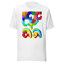 Emmanuel Moulin Days — white front — Tshirt Maison