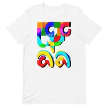 Emmanuel Moulin Days — white Front — Tshirt Maison